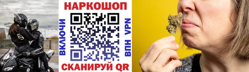 Купить Каннабис  АМФ  ГАШ  МЕФ  COCAIN  Alpha PVP  Ессентукская