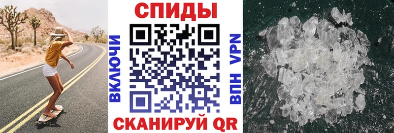 Амфетамин Розовый  Купить закладки  Ессентукская 