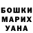 Alfa_PVP мука ShunsuiUA