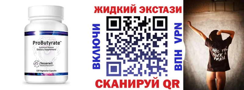 Купить  Ессентукская  Бутират BDO 33% 