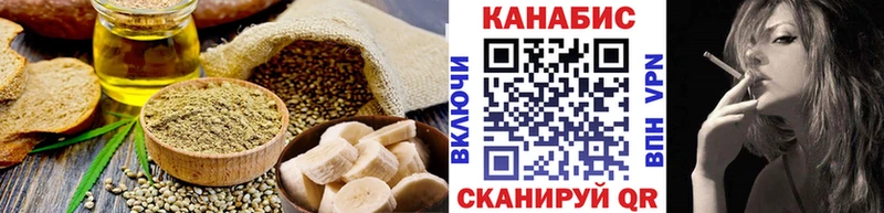 Печенье с ТГК марихуана  Купить закладки  Ессентукская 