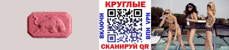 Купить закладки  Ессентукская  ЭКСТАЗИ 280 MDMA 