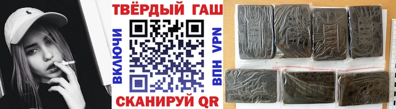 ГАШИШ AMNESIA HAZE  Купить закладки  Ессентукская 
