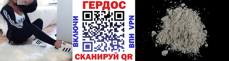 Купить  Ессентукская  ГЕРОИН Heroin 