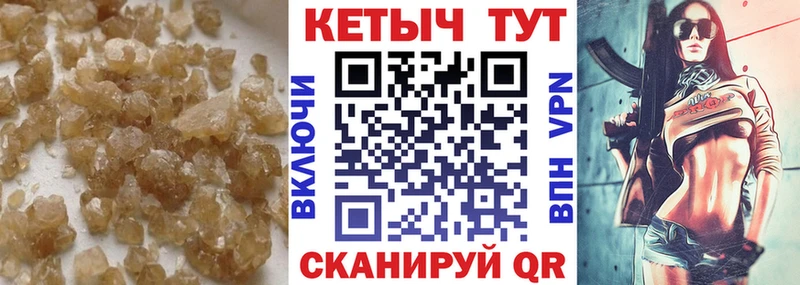 Купить  Ессентукская  Кетамин VHQ 