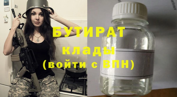 экстази Зерноград