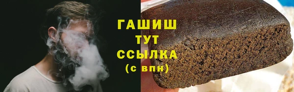 экстази Зерноград