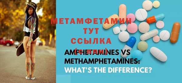 экстази Зерноград
