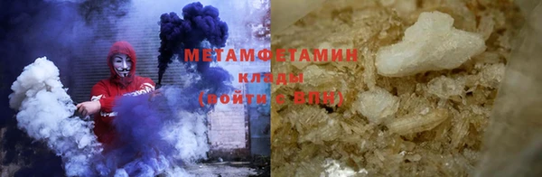 ALPHA-PVP Зеленокумск