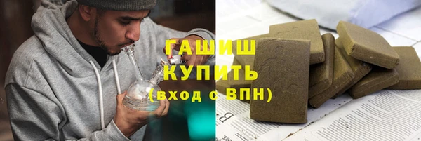 ALPHA-PVP Зеленокумск