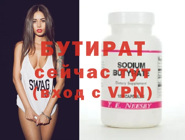 экстази Зерноград