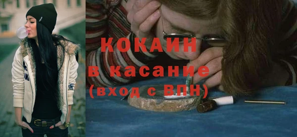 ALPHA-PVP Зеленокумск