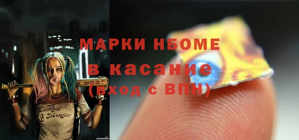 ALPHA-PVP Зеленокумск