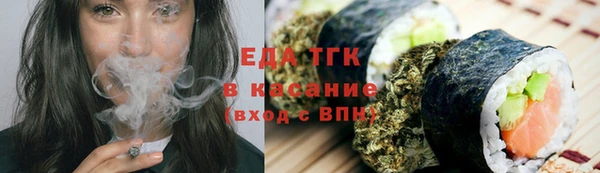 ALPHA-PVP Зеленокумск