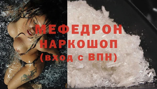 эйфоретик Заволжск