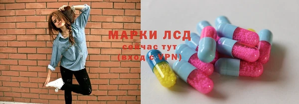 ALPHA-PVP Зеленокумск
