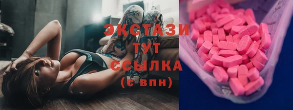 экстази Зерноград