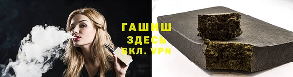 ALPHA-PVP Зеленокумск