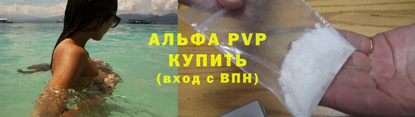 ALPHA-PVP Зеленокумск