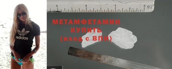 экстази Зерноград
