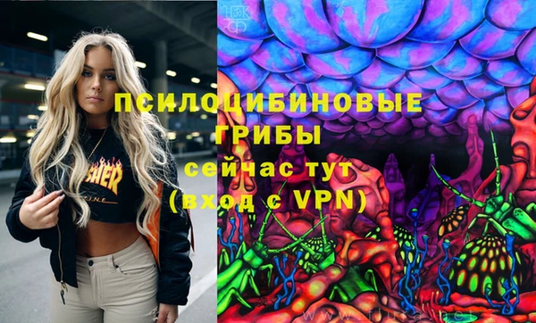 круглые Заволжье