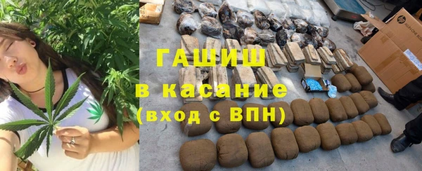 экстази Зерноград