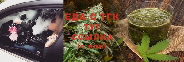 экстази Зерноград