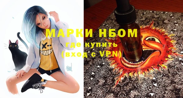 экстази Зерноград