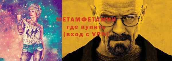 экстази Зерноград