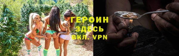 ALPHA-PVP Зеленокумск