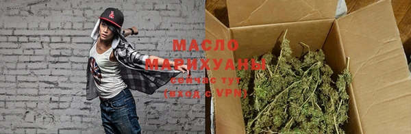 экстази Зерноград