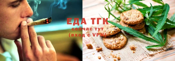 ALPHA-PVP Зеленокумск