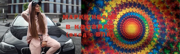 ALPHA-PVP Зеленокумск