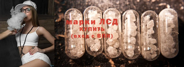 экстази Зерноград