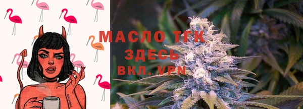 экстази Зерноград