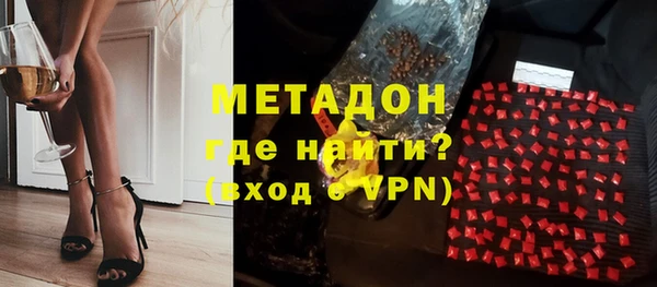 экстази Зерноград