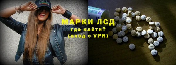 экстази Зерноград