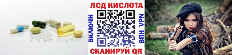 Купить закладки  Ессентукская  LSD-25 экстази ecstasy 