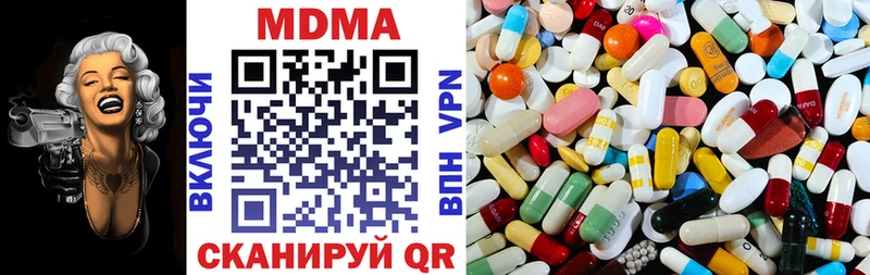 Купить закладки  Ессентукская  МДМА VHQ 