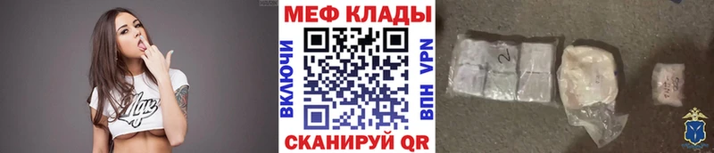 Купить где  Ессентукская  МЯУ-МЯУ мука 