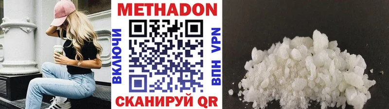 Купить  Ессентукская  Метадон мёд 