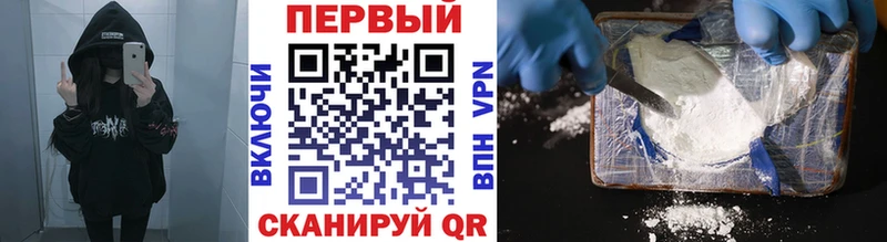 Купить где  Ессентукская  Метамфетамин пудра 