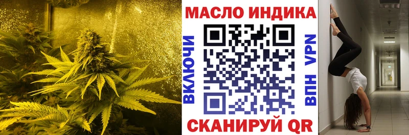 ТГК вейп с тгк  Купить закладки  Ессентукская 