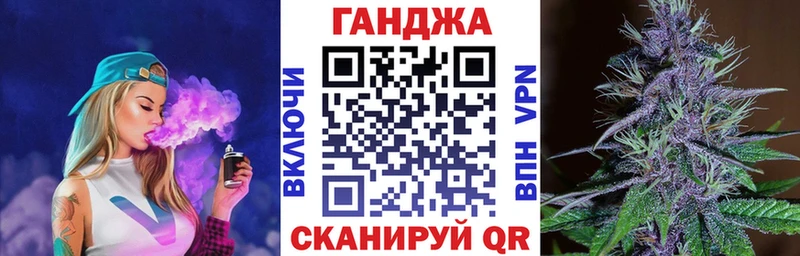 Канабис индика  Купить закладки  Ессентукская 